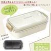 Asbel C-Lantas SA500N Lunch Box, Smart Lock, Easy to Serve,
