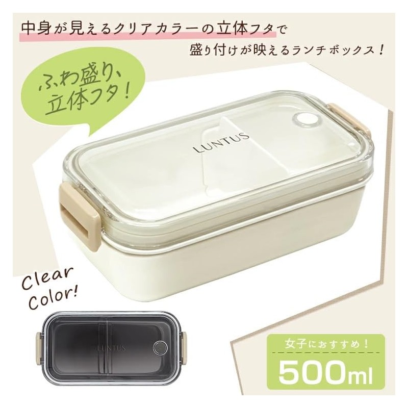 Asbel C-Lantas SA500N Lunch Box, Smart Lock, Easy to Serve,