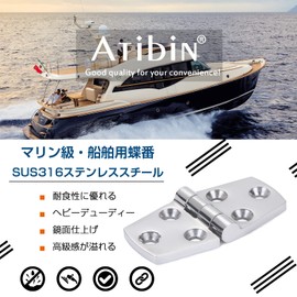 Atibin Hatch Metal Fittings, Hinges, Stainless Steel, Marine Hinge, Silver, Boat Hinge, Marine Outdoor, SUS316, 1.5 x 3.0 inches (38 x 76 mm), Pack of 2
