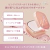 MISSHA SPF30 PA+++ MISSHA Glow UV Tone Up Powder Pact