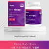 퓨어 레티놀C 모랑가잎추출분말 비타민C 식물성레티놀 판토텐산칼슘 저분자어린콜라겐 60정 Pure Retinol