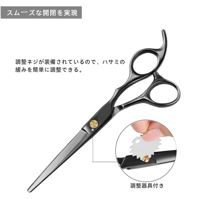 Dosi Cutting Scissors, Hair Cutting Scissors, Haircut Scissors, Barbers, Beauty,