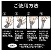 PYP puro・fittu Low Profile Compression Supporter Socks Type , ,