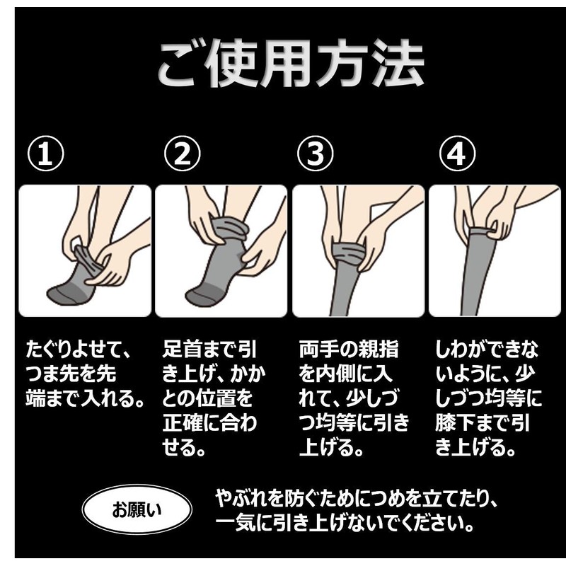 PYP puro・fittu Low Profile Compression Supporter Socks Type , ,
