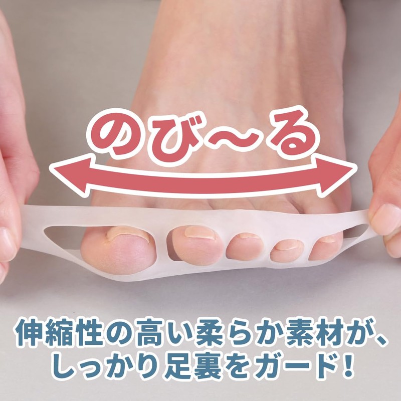 Sole Calf – Calluses Well