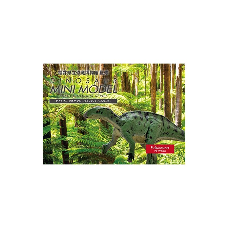 73211 フクイサウルス ミニモデル (FDW-211)