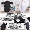 East Leaf Cut Cloth, Hair Cape with Sleeves, Large, For