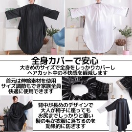 East Leaf Cut Cloth, Hair Cape with Sleeves, Large, For Haircuts, Antistatic, Self Cut, For Beauty Salons, Home, Adults, Children, white