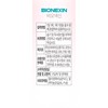 Bionexin 600mg x 30 tablets x 4 boxes, 4 month