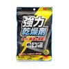 Kenko 乾燥剤 ドライフレッシュ シートタイプ 6枚入 シリカゲルタイプ 繰り返し使用可能 DF-BW206