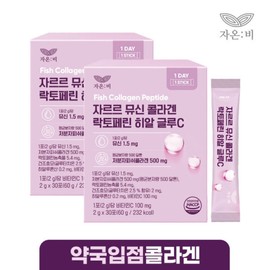Zarrr Mucin Collagen Lactoferrin Hyal Glu C 2 Boxes (2-Month Supply) / Hyaluronic Acid Glutathione Vitamin C / 자르르 뮤신 콜라겐 락토페린 히알 글루C 2박스 (2개월분)  히알루론산 글루타치온 비타민C