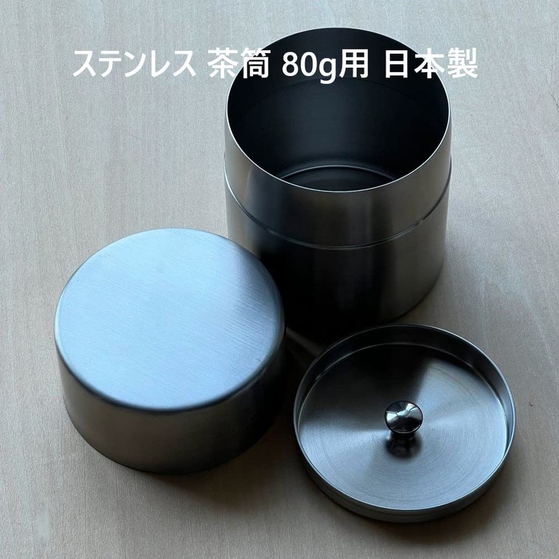 Landscape Dot Com Stainless Steel Tea Caddy for 2.8 oz