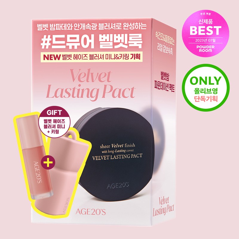 AGE20&rsquo;s Velvet Lasting Pack (Original Product+ refill) - [SET] 19C