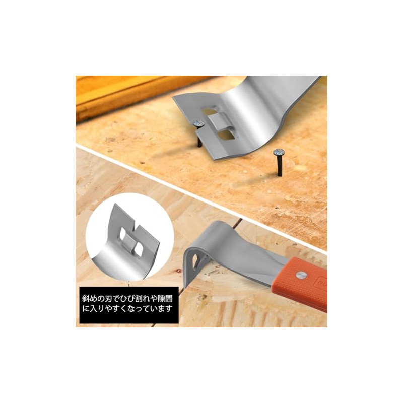 Pry Bar Nail Remover Set Nail Puller Trim Puller Compact
