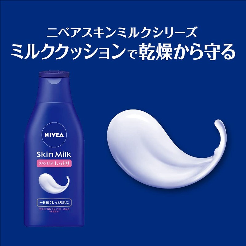 Nivea Skin Milk, Creamy, 7.1 oz (200 g)