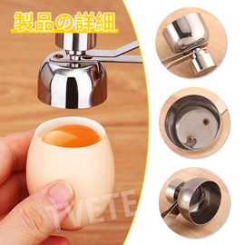 Egg Shell Splitter, Egg Cutter, Quail Egg Cutter, Stainless Steel Egg Cutter, Egg Yolk Separator, Dedicated for Cutting Shells, Perfect Egg Sack, Easy Handling, Restaurants, Hotels