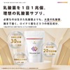 乳酸菌1日1兆 サプリメント 耐酸性カプセル 乳酸菌30兆個 ロイテリ菌 乳酸菌生産物質 ダイジェザイム シンバイオティクス オリゴ糖 90粒