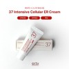 Erti 37 Intensive Cellular ER Cream 20ml + sample provided