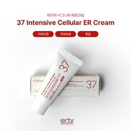 Erti 37 Intensive Cellular ER Cream 20ml + sample provided / 에르띠 37 인텐시브 셀룰러 이알 크림 20ml+샘플제공