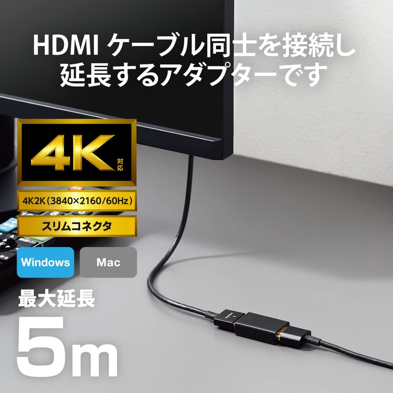 ELECOM AD-HDAASS01BK HDMI Relay Adapter, Extension Connector, 4K, 2K (60p),
