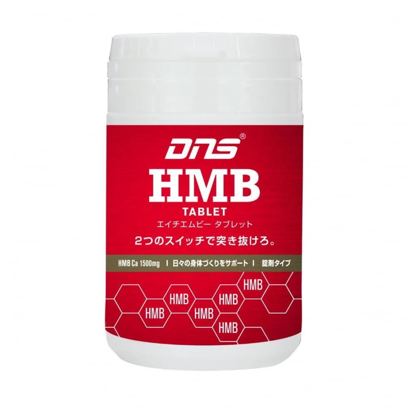 DNS HMB Tablets, 180 Tablets (Approx. 30 Uses) Made in