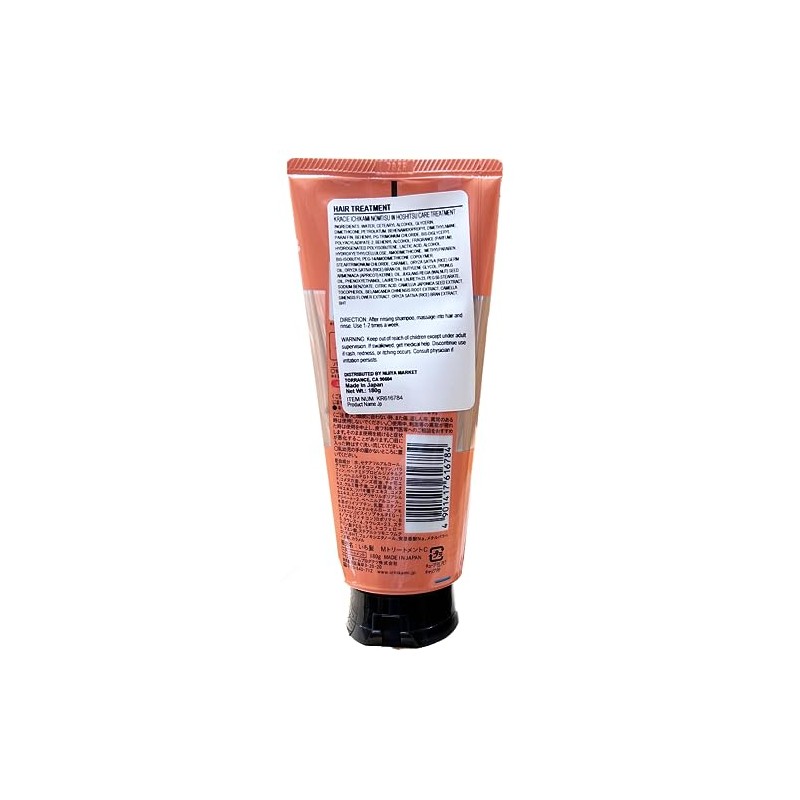 ICHIKAMI Dense W Moisturizing Care Treatment, 6.3 oz (180 g)