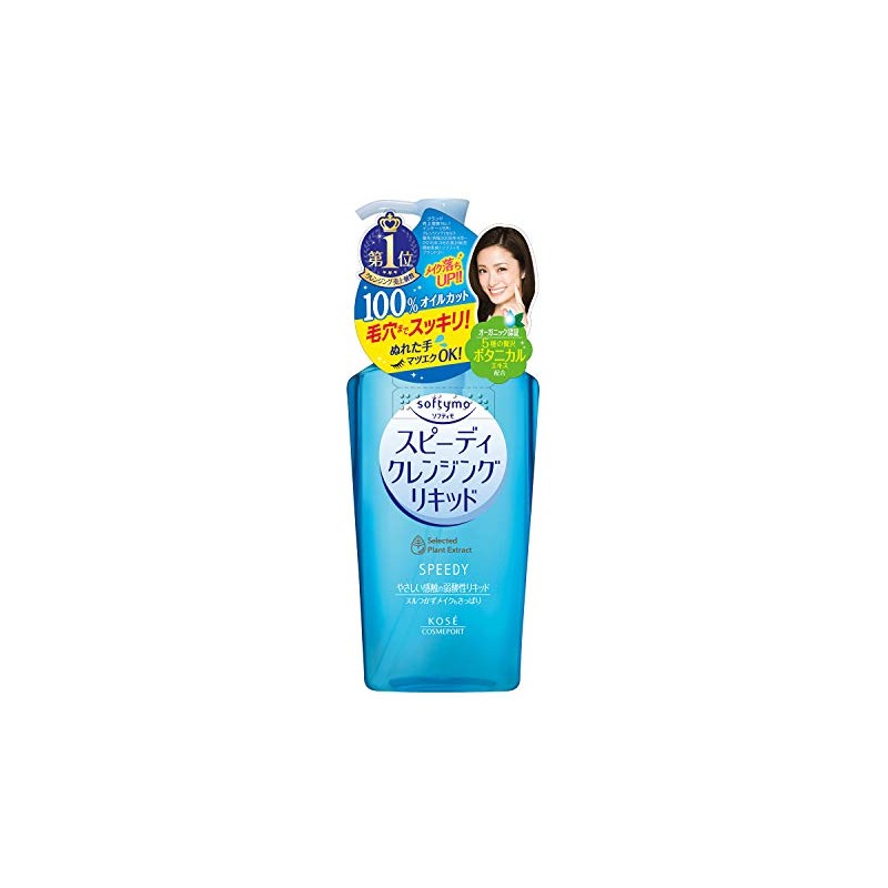 KOSE Softimo Speedy Cleansing Liquid 8.1 fl oz (230 ml)