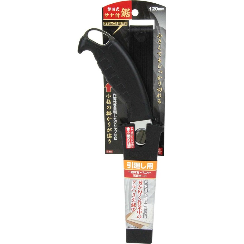 SK11 SSY-120H Replacement Blade Saw with Sheath, 4.7 inches (120