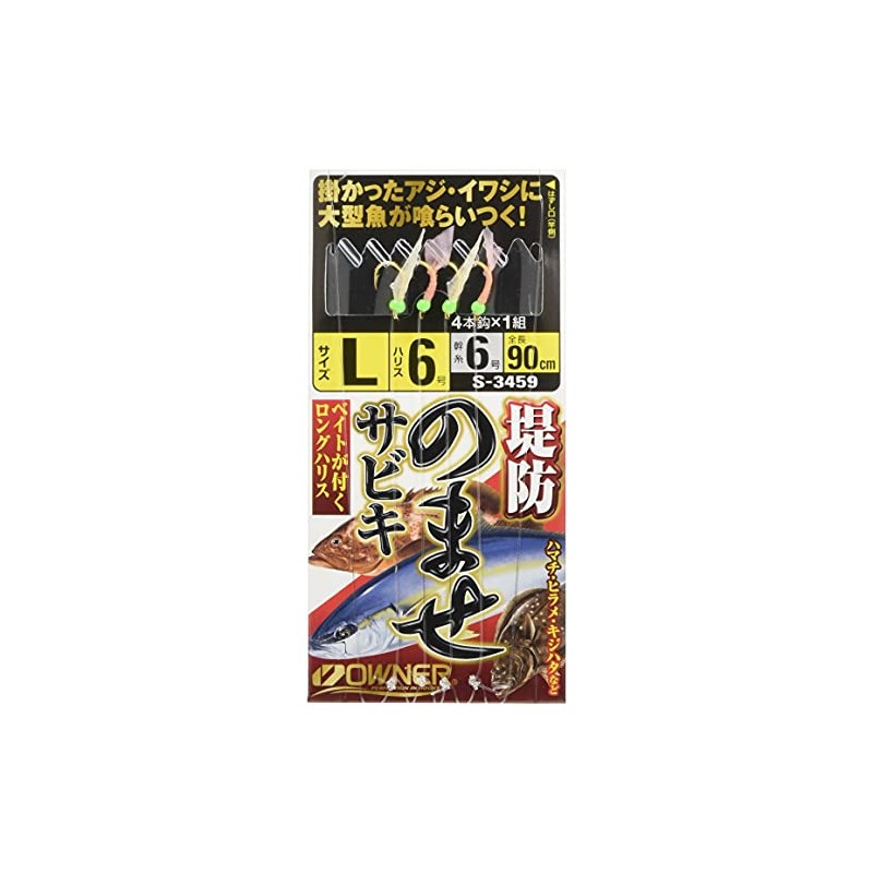OWNER(オーナー) 堤防のませサビキ No.33459 L