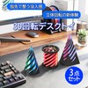 merrytime フィジェットトイ 回転おもちゃ スパイラルコーン 不可能ピラミッド デスクトイ 減圧グッズ 手遊び 指先遊び ３点セット