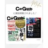 【Multi-vehicle Compatible】Car Trash Can, Car Supplies, Car Convenient Goods, Small
