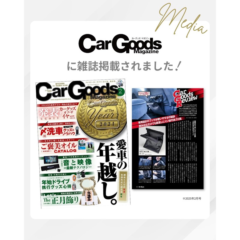 【Multi-vehicle Compatible】Car Trash Can, Car Supplies, Car Convenient Goods, Small