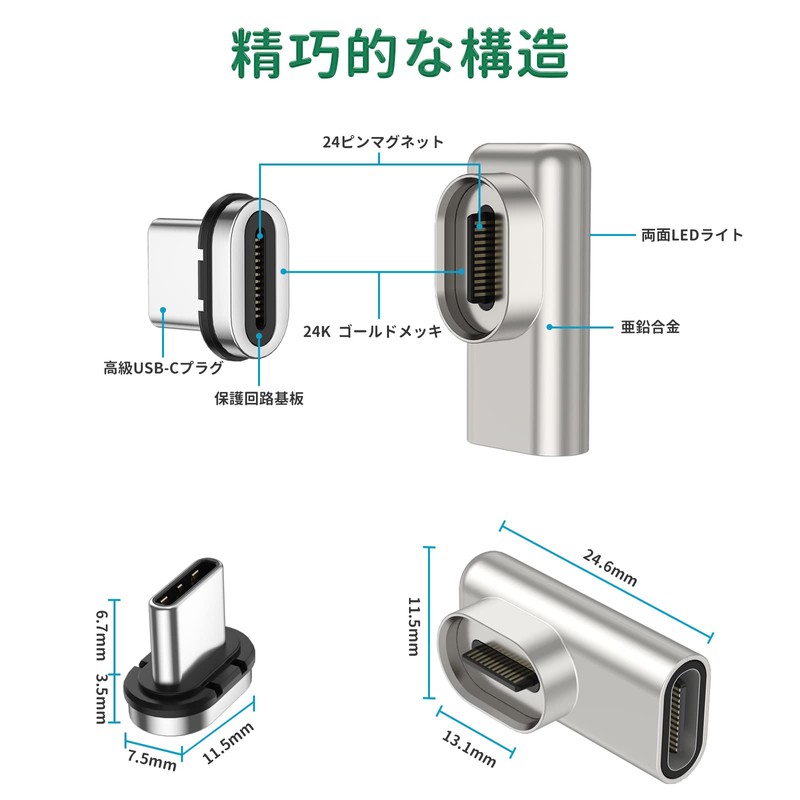 USB TYPE-C Converter Adapter, Magnet, USB 3.1, 40Gbps, PD100W, 4K/60Hz,