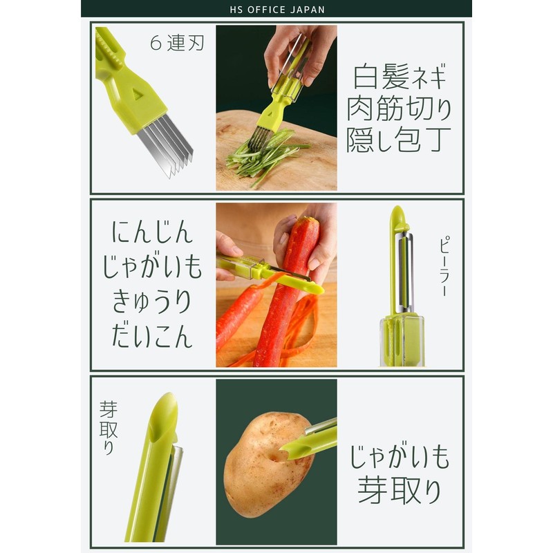 HSOJ Gray Onion Cutter, Onion Cutter, Onion Cutter, Onion Sassa,