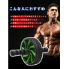 FEELCAT Ab Wheel Ab Roller, 1 Wheel, Silent, Abdominal Training