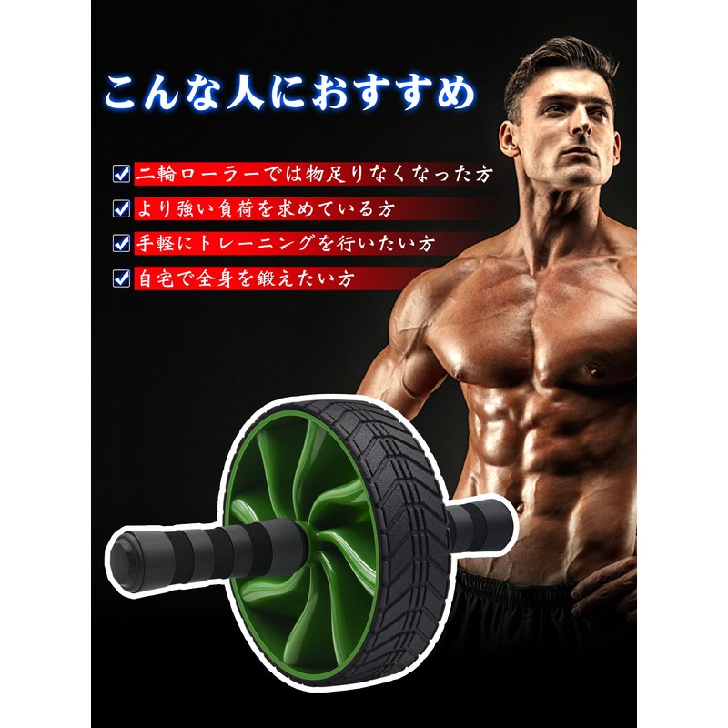FEELCAT Ab Wheel Ab Roller, 1 Wheel, Silent, Abdominal Training
