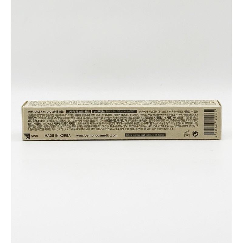 Benton Honest Eyelash Serum 10ml / 벤튼 어니스트 아이래쉬 세럼