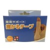 Tendon Support Fingertip Tape Pack of 60