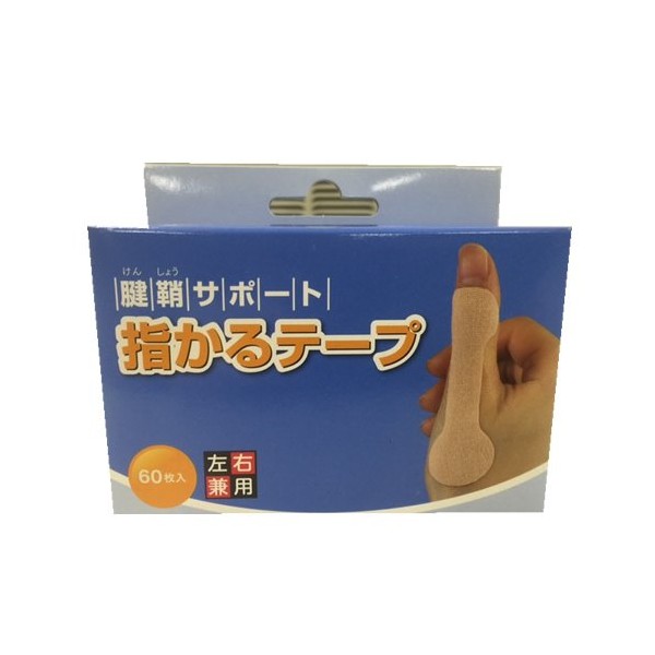 Tendon Support Fingertip Tape Pack of 60