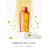 New VC 100 Essence Lotion EX V 5.3 fl oz