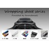 IlMondoMall Ice Blast Wrapping Sheet, Frosted Carbon Sheet, Car Wrapping