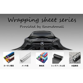 IlMondoMall Ice Blast Wrapping Sheet, Frosted Carbon Sheet, Car Wrapping Sheet, Ice Crystal, Frosting, Crystal (High Gloss Silver, 5.9 x 13.8 inches (152 x 35 cm)