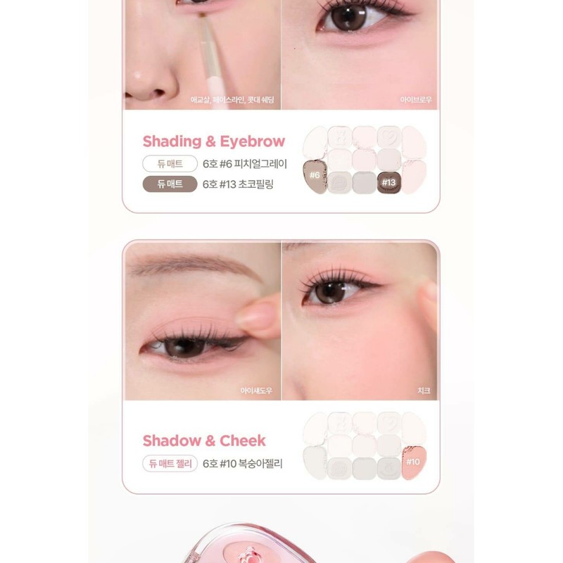 LilybyRed Dewy Fit Palette Eye Shadow Shading Point Daily Collection
