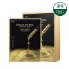 Dr.G [Dr. G] Royal Black Snail Ampoule Mask 10 sheets