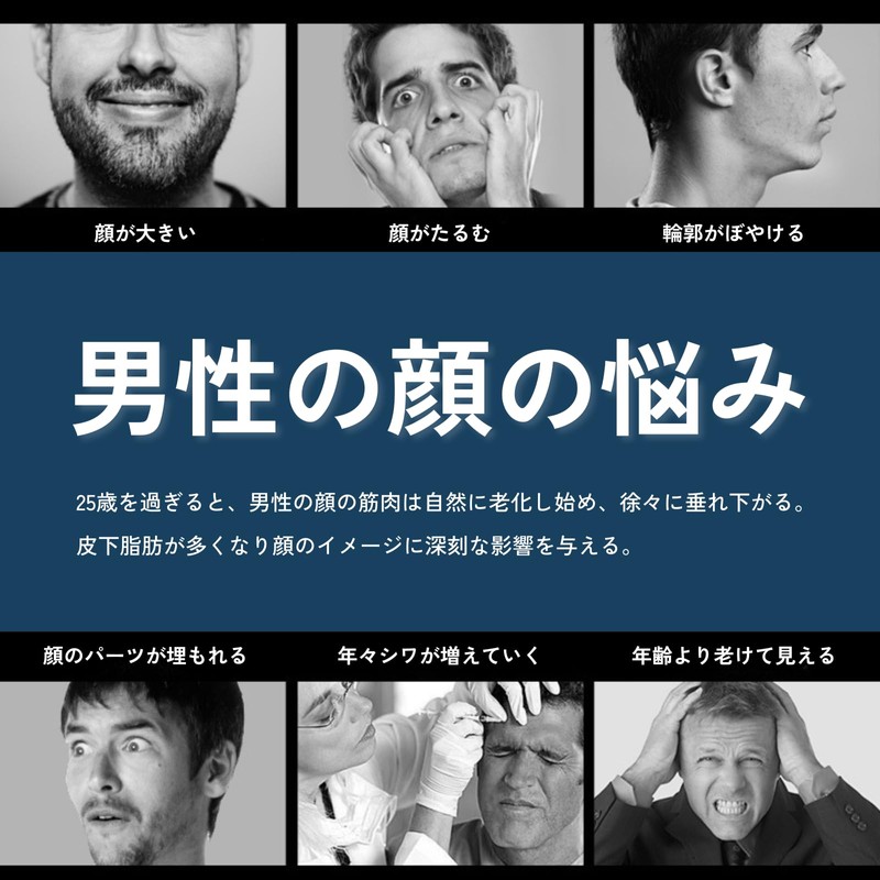 DIZLAS Men's Small Face Belt Mask, Small Face Band, Double