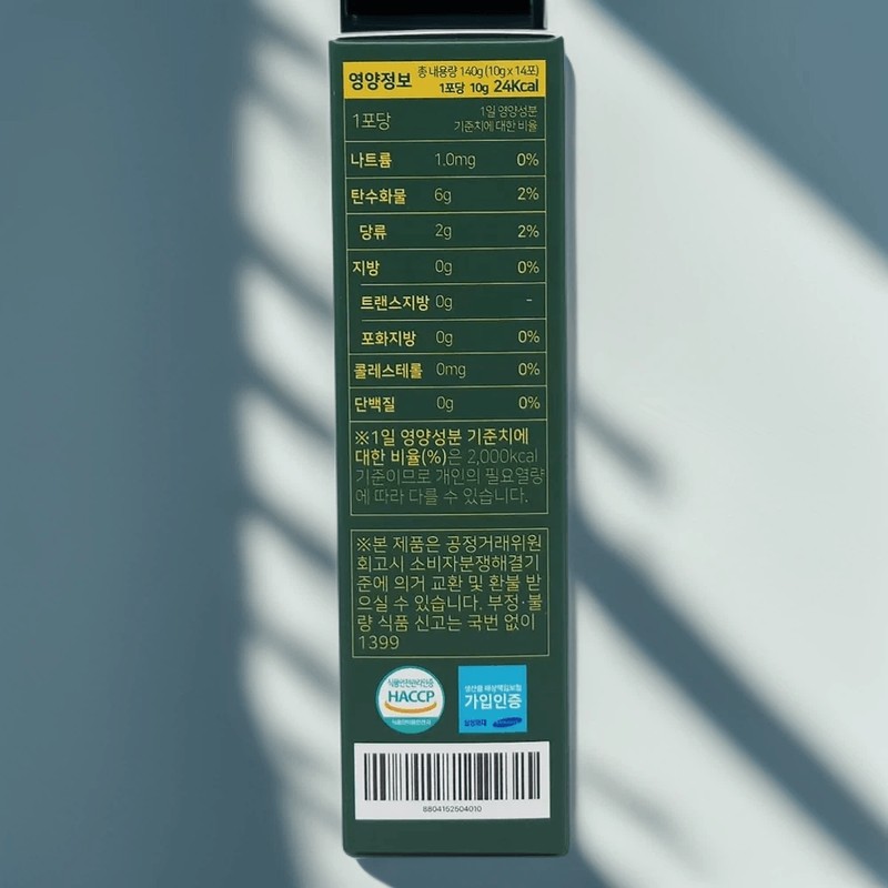 Archaeum Gombejin Morel Cabbage Sticks 14 packs Archaeum Gombejin Morel