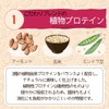 Perfect Bio Organic Protein Granola, Almonds & Berry