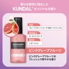 KUNDAL Ultra Hair Serum, 3.4 fl oz (100 ml), Pink