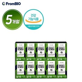 Boswellia for 5 months for joint cartilage / 관절연골엔 보스웰리아 5개월