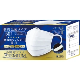 iSDG Non-Woven Mask PREMIUM, Pack of 50 (Individual Packaging) (Regular)
